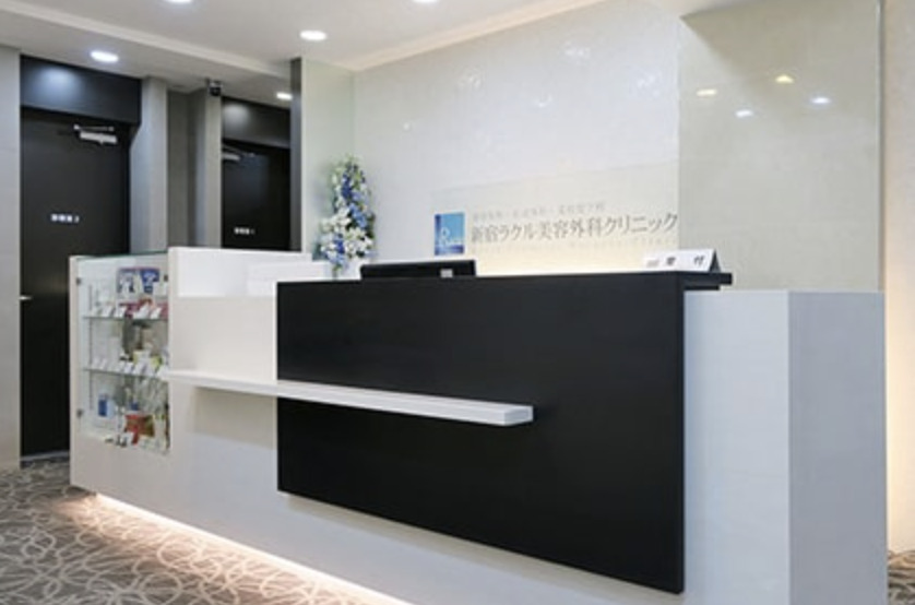 新宿ラクル美容外科クリニック 新宿院‐港区(東京都)再生医療サーチ 新宿ラクル美容外科クリニック 新宿院‐港区(東京都)再生医療サーチ