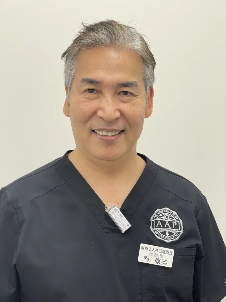 南康英CLAIR DENTAL OFFICE院長