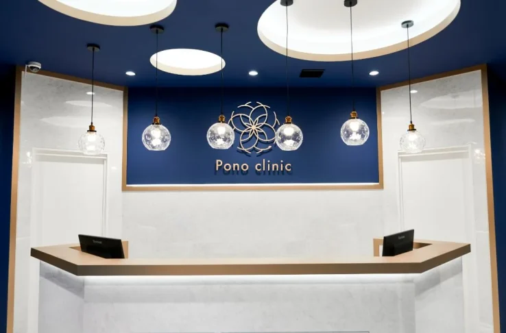 Ponoclinic＿受付